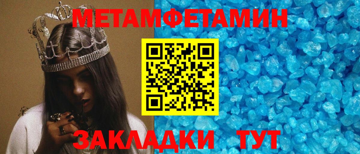АМФЕТАМИН 97% Заречный