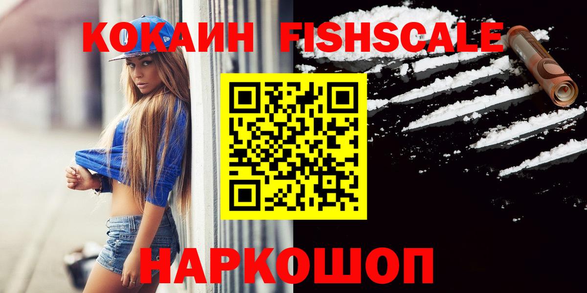 КОКАИН Боливия Заречный