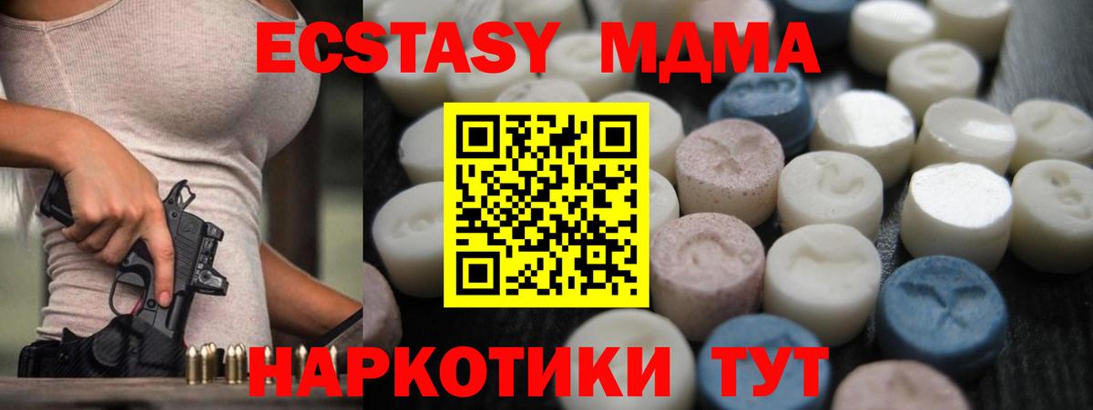 ЭКСТАЗИ бентли Заречный