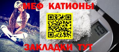 трава Гусиноозёрск