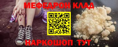 трава Гусиноозёрск