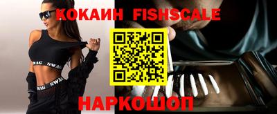 трава Гусиноозёрск