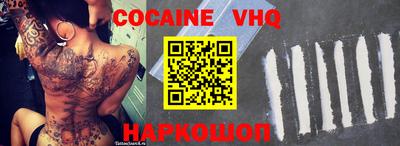 трава Гусиноозёрск
