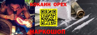 трава Гусиноозёрск