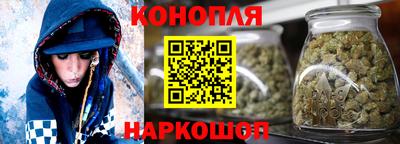 трава Гусиноозёрск