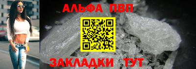 трава Гусиноозёрск