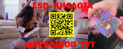 трава Гусиноозёрск