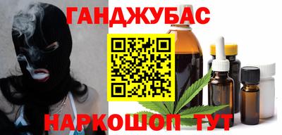 героин Гусев