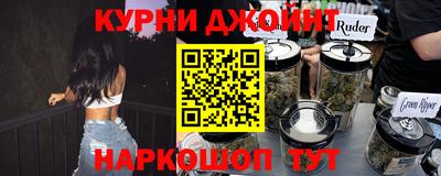 бошки Гусь-Хрустальный