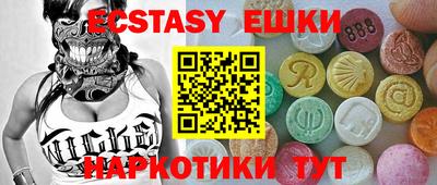 бошки Гусь-Хрустальный