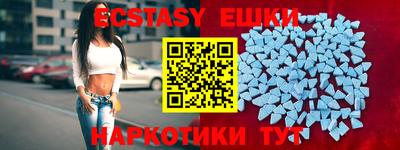 трава Гусиноозёрск