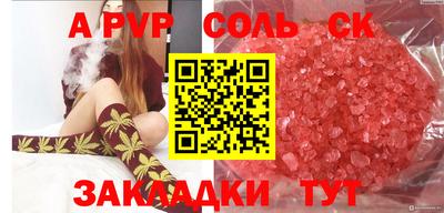 героин Гусев