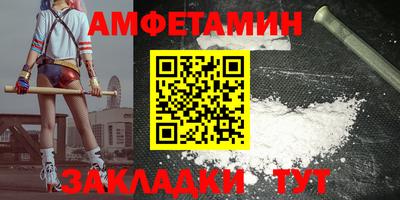 трава Гусиноозёрск