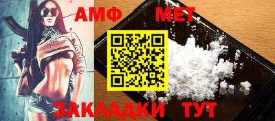 трава Гусиноозёрск