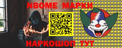 трава Гусиноозёрск