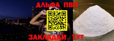 трава Гусиноозёрск
