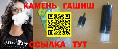 героин Гусев