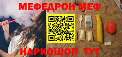 трава Гусиноозёрск
