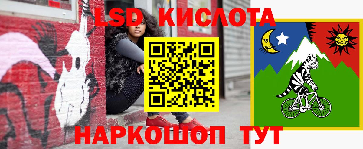 hydra ссылка  ЛСД экстази ecstasy  LSD-25 экстази ecstasy  Вход с VPN  Заречный  LSD-25 экстази 