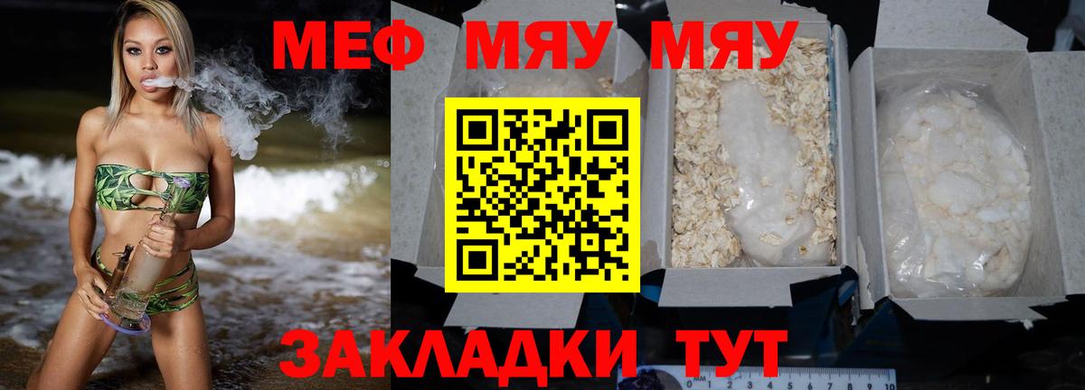 МЕФ Заречный