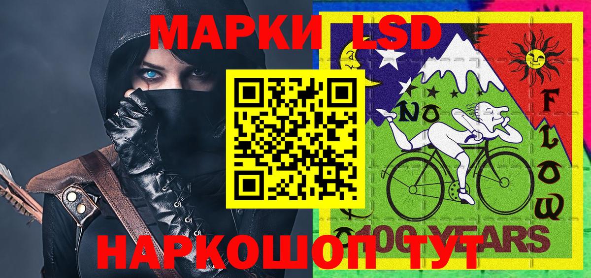 Марки N-bome 1,8мг Заречный