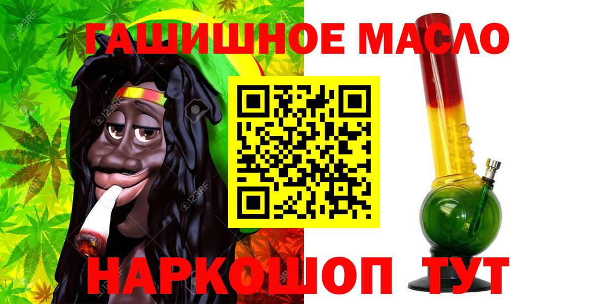 Дистиллят ТГК вейп Заречный